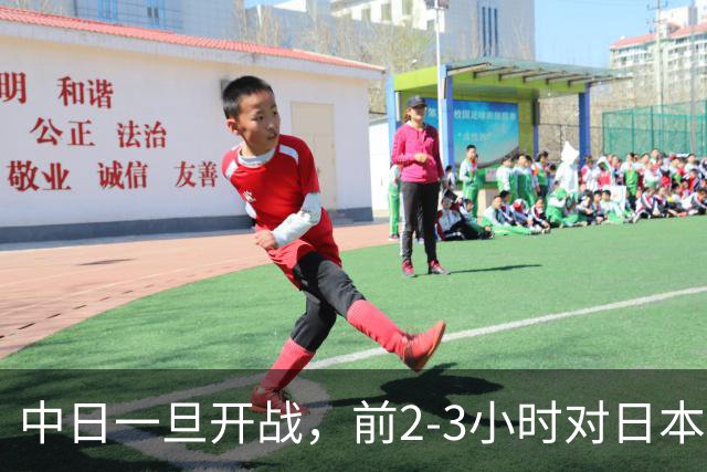 中日一旦开战，前2-3小时对日本至关重要，3大后果让日本无力承担