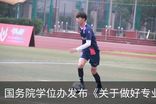 国务院学位办发布《关于做好专业学位研究生以实践成果申请学位工作的意见》