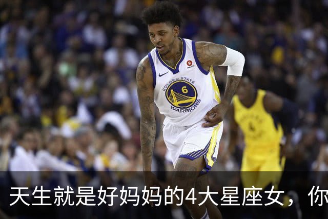 天生就是好妈妈的4大星座女，你上榜了吗
