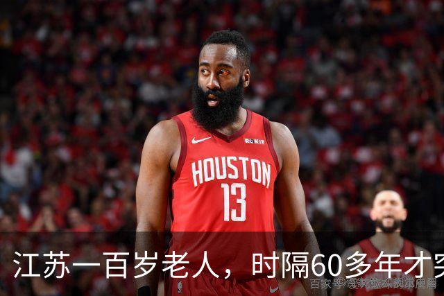 江苏一百岁老人，时隔60多年才突然发现：自己是中央特科重要人员