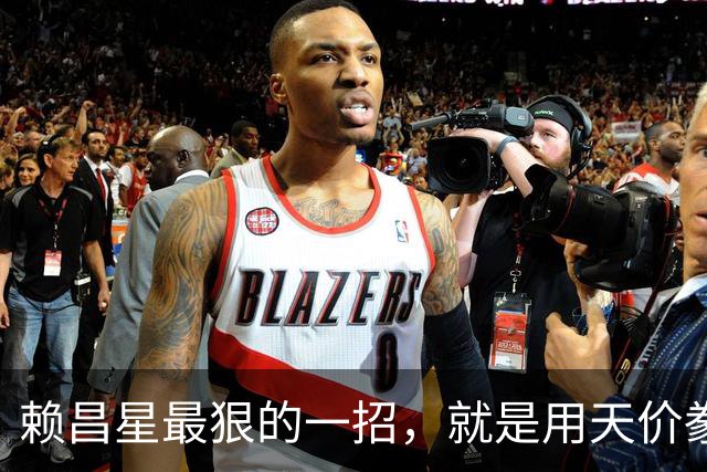 赖昌星最狠的一招，就是用天价豢养空姐周兵，攻破了海关关长的防线；私生子降生的那一刻，530亿走私帝国的遮羞布被彻底撕碎
